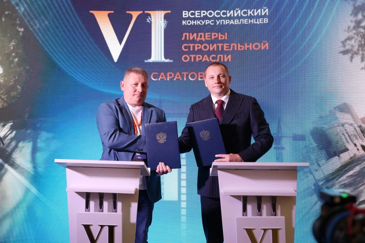 Александр Моор: В рамках деловой программы финальных очных мероприятий Всероссийского конкурса управленцев «Лидеры строительной отрасли» состоялось подписание ряда соглашений о сотрудничестве между Всероссийским центром... Александр Моор: В рамках деловой программы финальных очных мероприятий Всероссийского конкурса управленцев «Лидеры строительной отрасли» состоялось подписание ряда соглашений о сотрудничестве между Всероссийским центром...