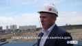 Александр Моор: "Площадка, на которой мы строим Межуниверситетский кампус, меняется на глазах"
