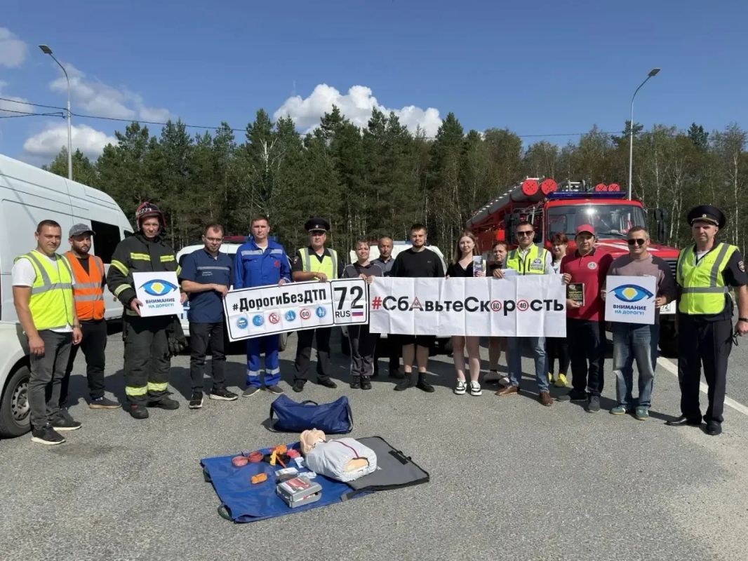 На федеральной автодороге Тюмень-Омск сегодня проходит информационный марафон #ДорогаДомой На федеральной автодороге Тюмень-Омск сегодня проходит информационный марафон #ДорогаДомой