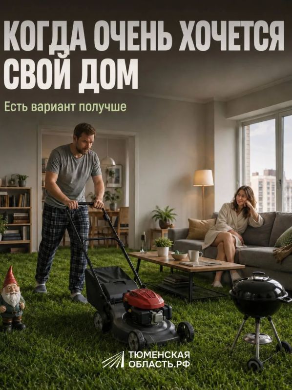 А что, если переехать за город?