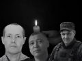 В Тюменской области стали известны имена ещё трёх погибших в ходе спецоперации жителей региона