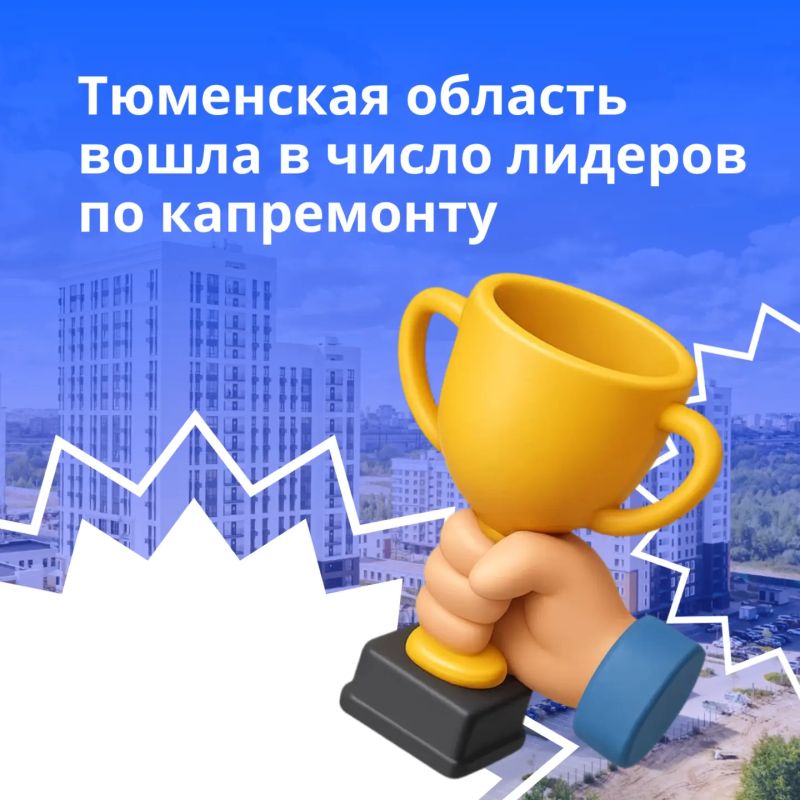 Александр Моор рассказал о достижениях региона в сфере капитального ремонта многоквартирных домов