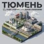 Сегодня будет облачно с прояснениями, температура воздуха + 21 С. А вечером даже обещают солнце!