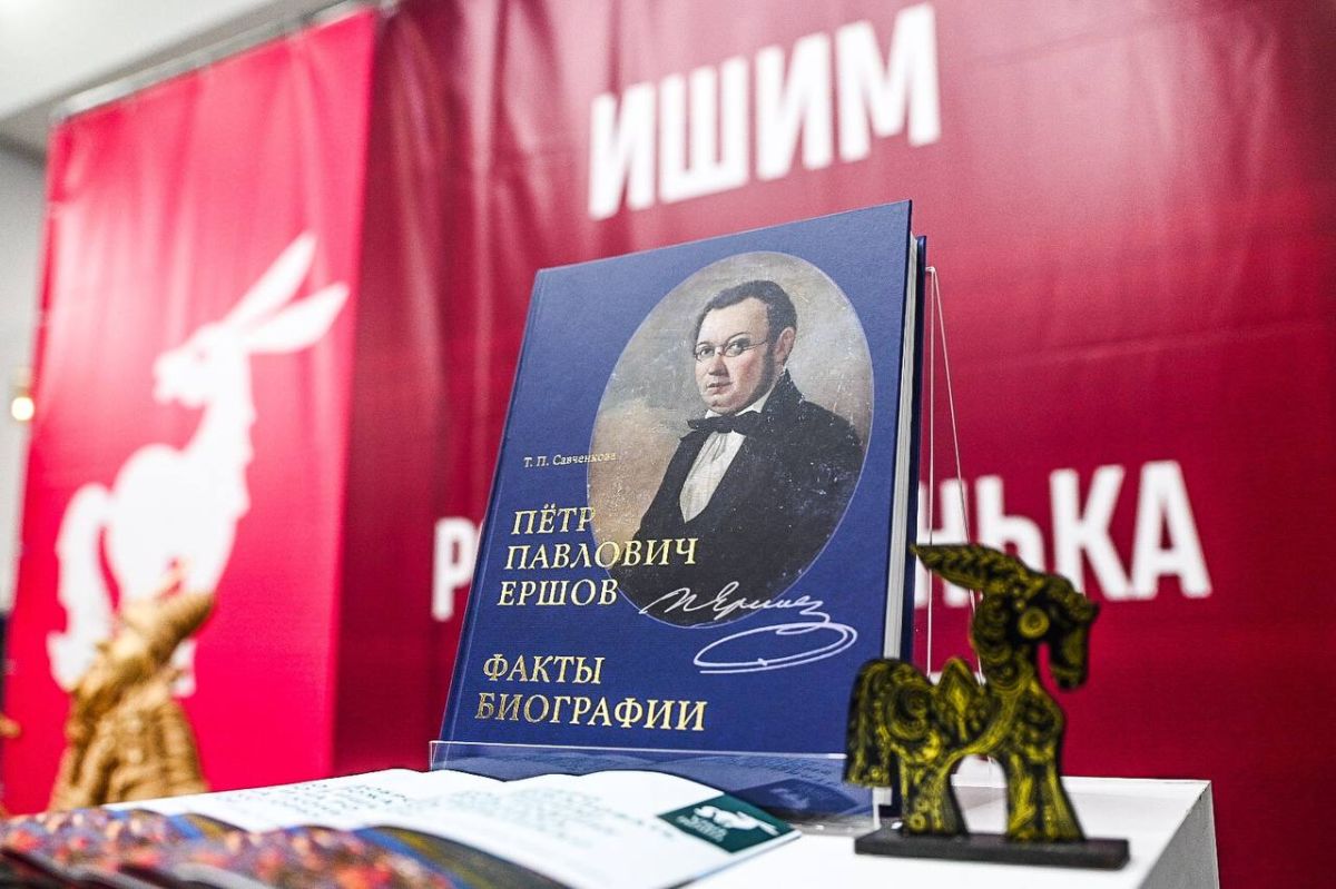 Тюменская область представила опыт брендинга территорий на федеральной стажировке Тюменская область представила опыт брендинга территорий на федеральной стажировке