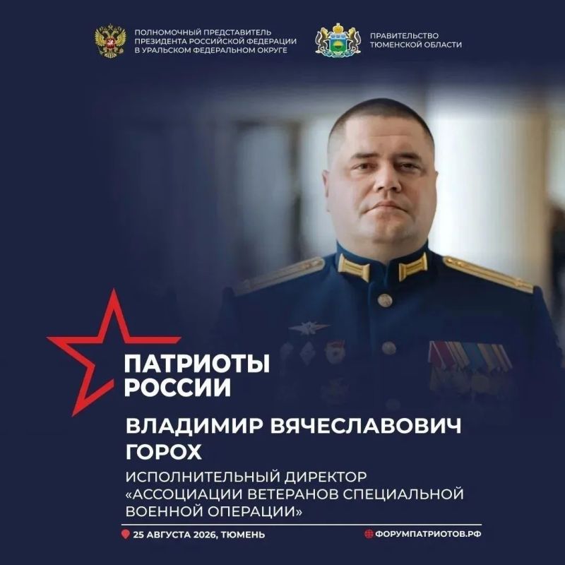 Кто станет экспертами Всероссийского форума «Патриоты России»? Кто станет экспертами Всероссийского форума «Патриоты России»?