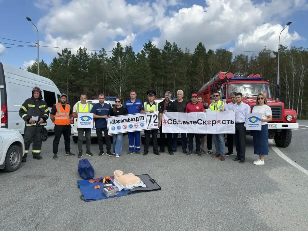 На федеральной автодороге Тюмень-Омск сегодня проходит информационный марафон #ДорогаДомой На федеральной автодороге Тюмень-Омск сегодня проходит информационный марафон #ДорогаДомой