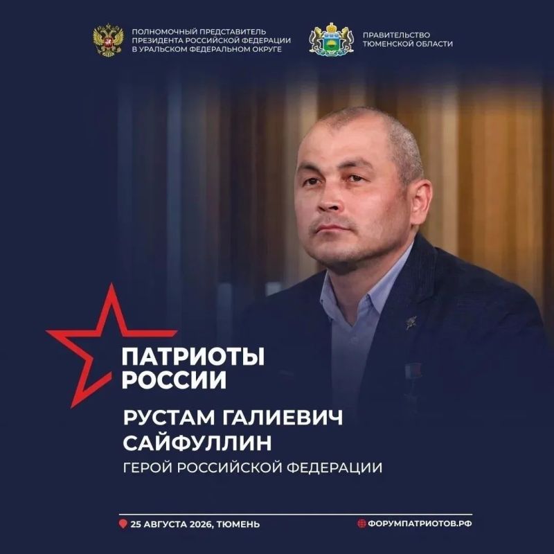 Кто станет экспертами Всероссийского форума «Патриоты России»? Кто станет экспертами Всероссийского форума «Патриоты России»?