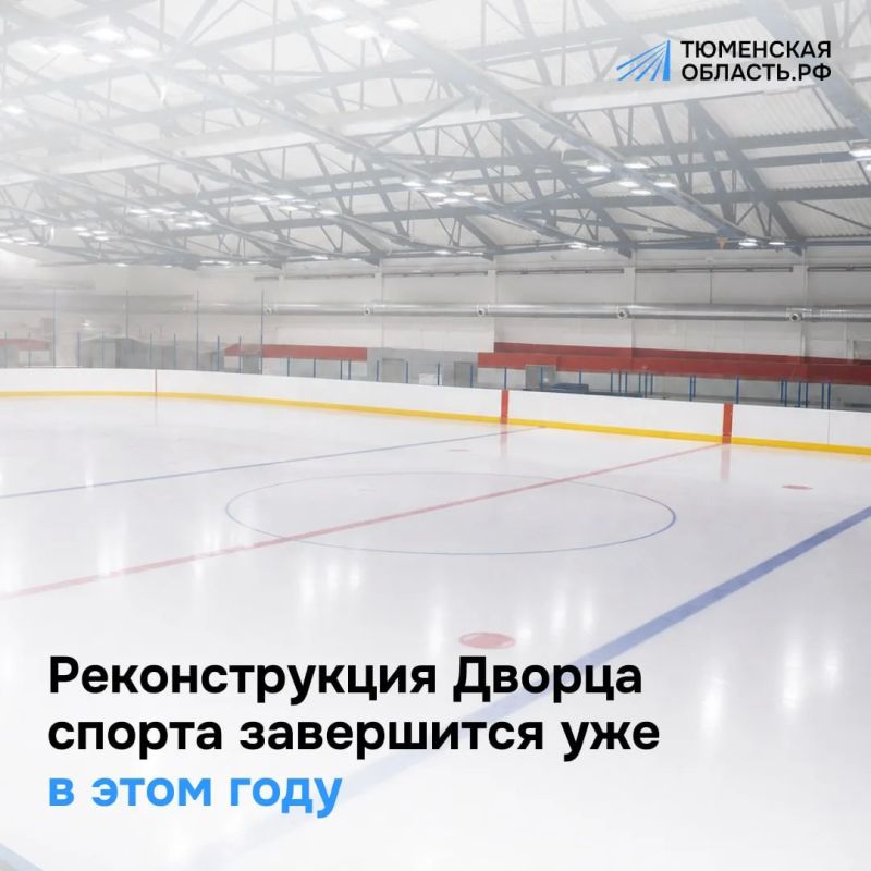 Дворец спорта на улице Розы Люксембург распахнет двери в 2026 году