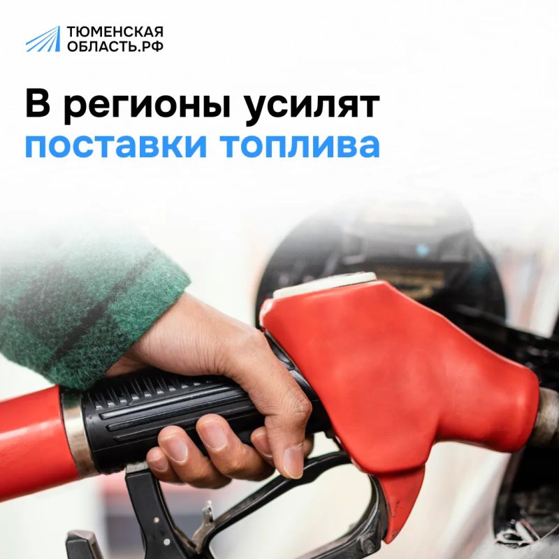Топливный рынок постепенно возвращается в норму