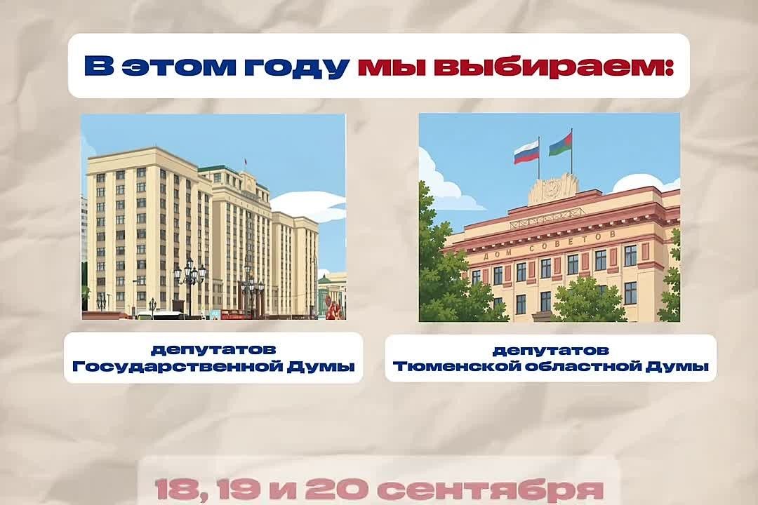 А если в ближайшие недели к вам постучат?