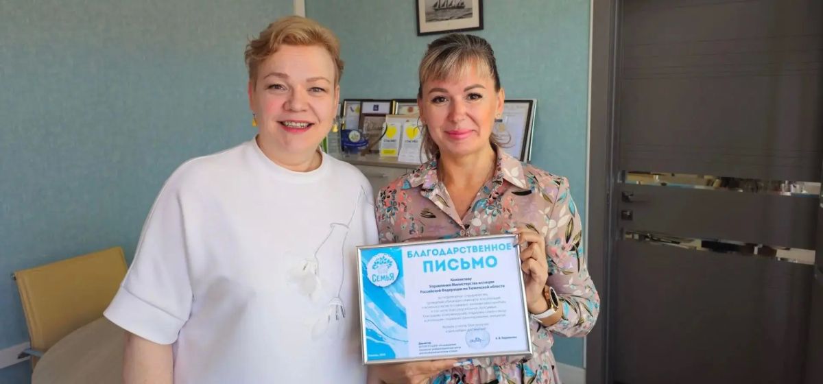 В Региональном центре «Семья» прошло патриотическое занятие ко Дню российского флага