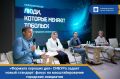 «Формула хороших дел» СИБУРа задает новый стандарт: фокус на масштабирование городских инициатив
