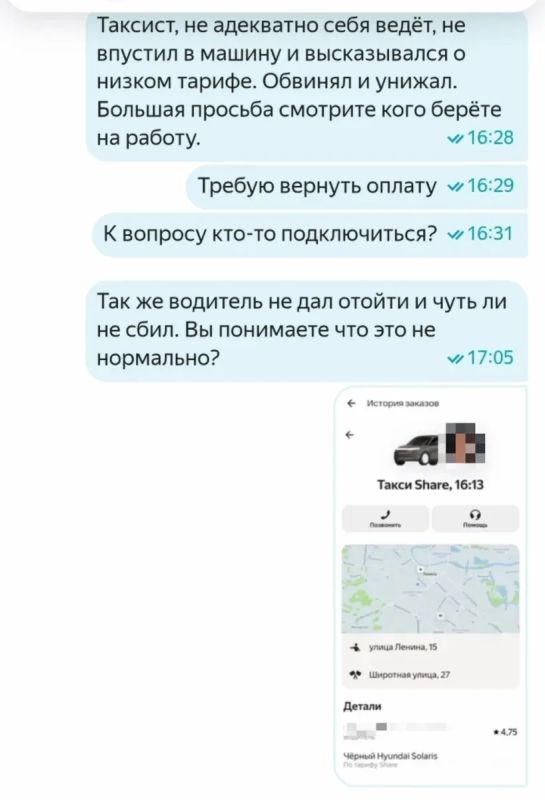В Тюмени таксист чуть не задавил пассажирку — вывернул руль и дал по газам В Тюмени таксист чуть не задавил пассажирку — вывернул руль и дал по газам