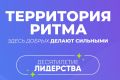 Эпицентр перемен: как голос регионов меняет будущее страны