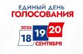 Тюменский губернатор Александр Моор принял участие в заседании Совета при полномочном представителе Президента РФ в Уральском федеральном округе