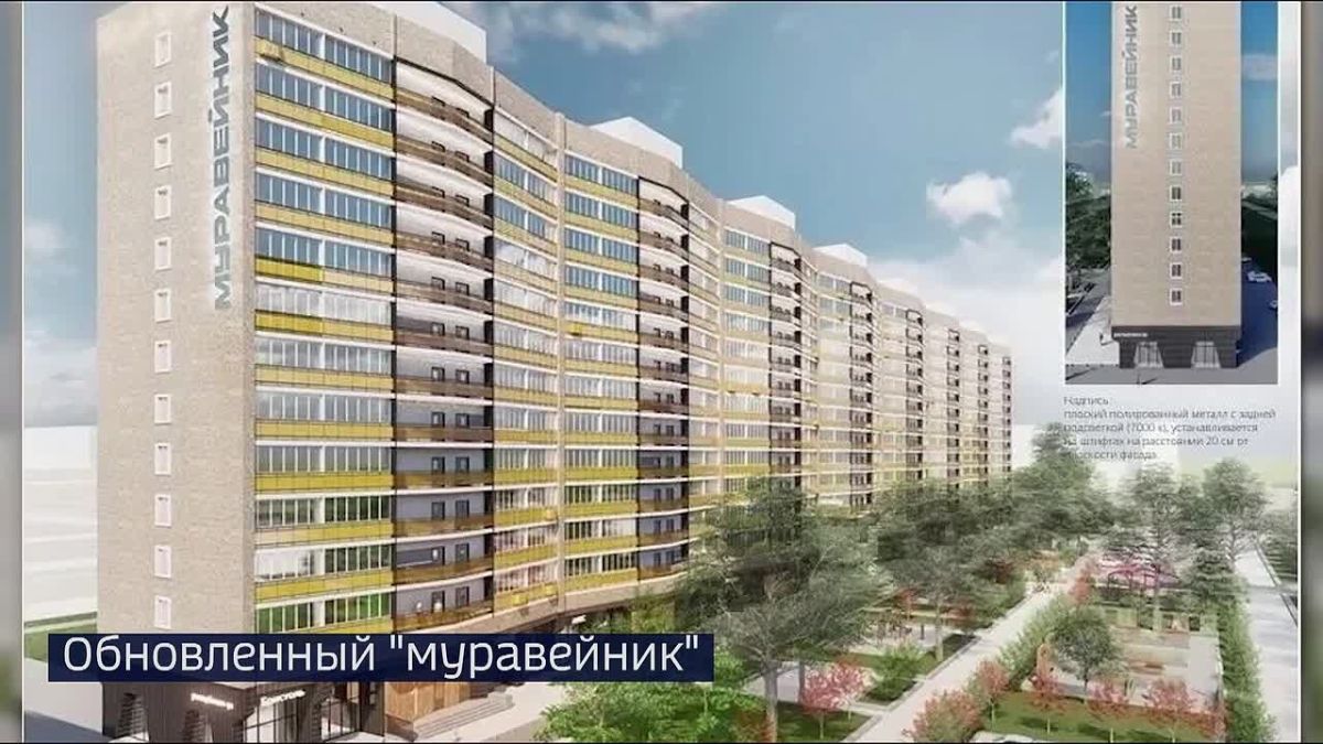 Ремонт "муравейника". В Тюмени 13-этажный дом на ул. Республики, 92, в народе известный как "муравейник", ждет преображение
