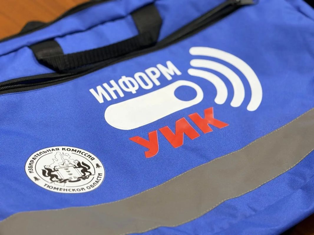 Стартовал проект «ИнформУИК» Стартовал проект «ИнформУИК»
