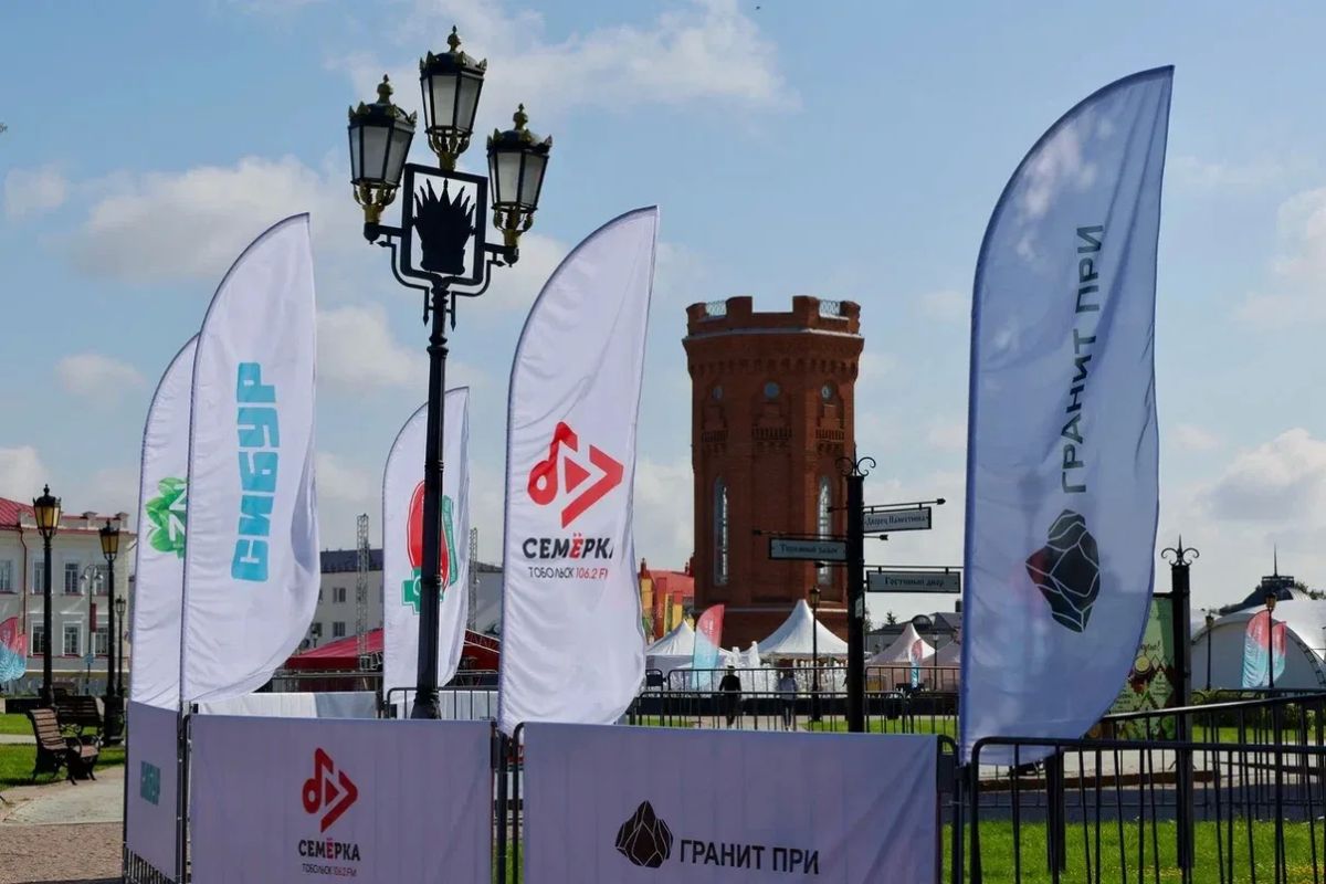 Тобольск уже дышит главным спортивным событием года Тобольск уже дышит главным спортивным событием года