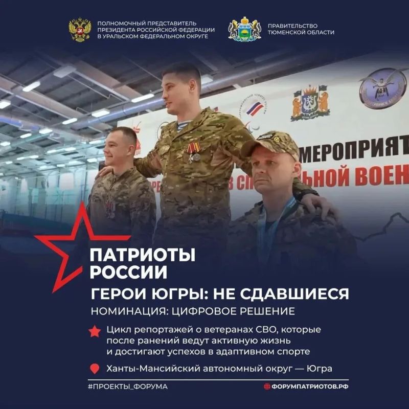 Артём Жога: Готовимся к вручению премии "Патриоты России" на нашем одноименном форуме в Тюмени Артём Жога: Готовимся к вручению премии "Патриоты России" на нашем одноименном форуме в Тюмени