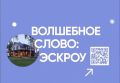 В Тюменской области заключено почти 1,5 тыс