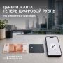 Цифровой рубль выходит в массовый оборот: что изменится с 1 сентября