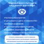 В преддверии Дня знаний в Тюменской области пройдут правовые консультации
