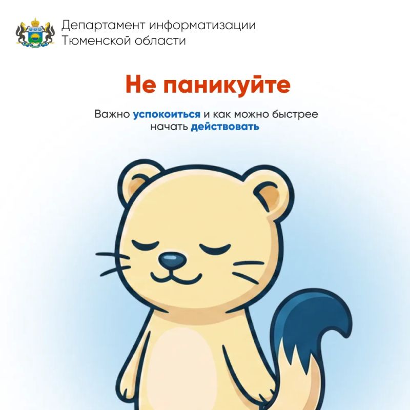 Взлом аккаунта может выглядеть по-разному Взлом аккаунта может выглядеть по-разному