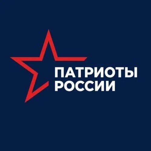 Форум «Патриоты России» объединяет неравнодушных людей