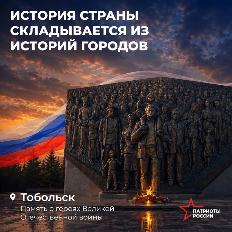 День флага — повод вспомнить о героях прошлого и настоящего День флага — повод вспомнить о героях прошлого и настоящего