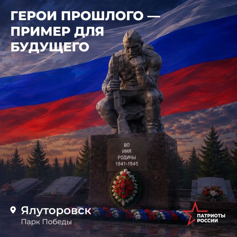 День флага — повод вспомнить о героях прошлого и настоящего День флага — повод вспомнить о героях прошлого и настоящего