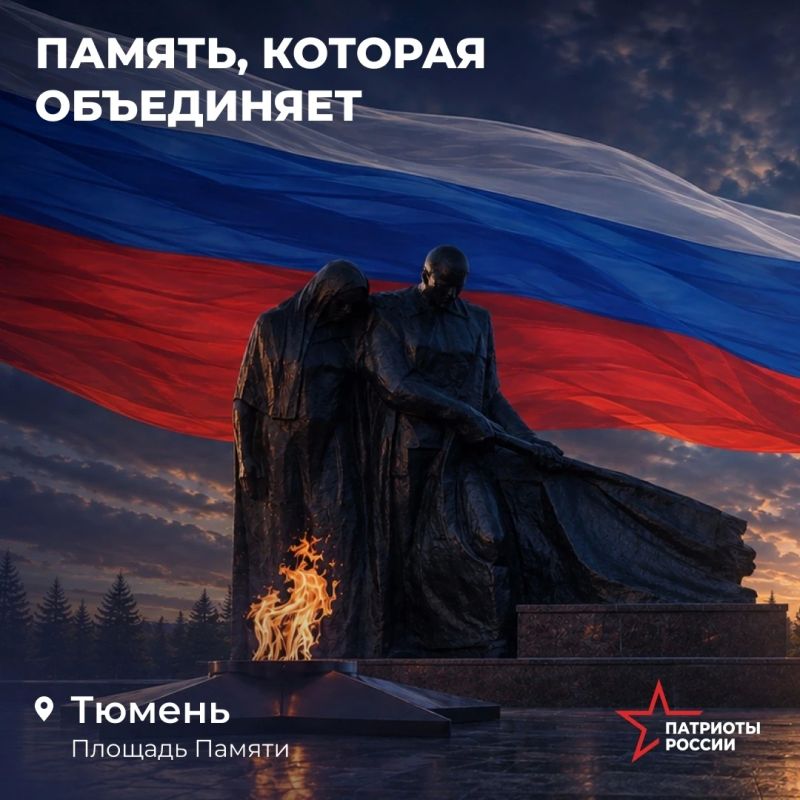 День флага — повод вспомнить о героях прошлого и настоящего