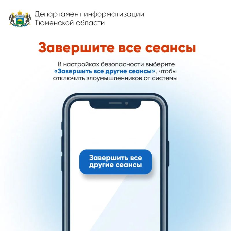 Взлом аккаунта может выглядеть по-разному Взлом аккаунта может выглядеть по-разному