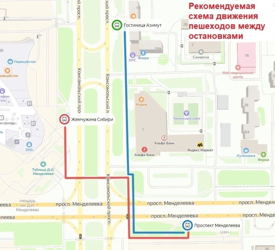 Уважаемые жители и гости города! Уважаемые жители и гости города!