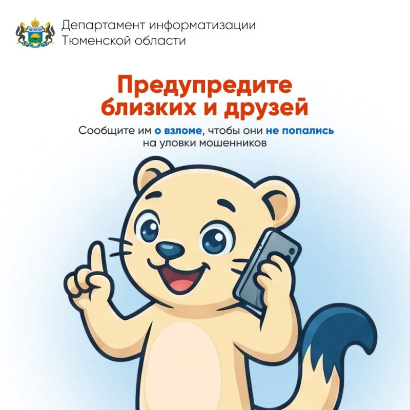 Взлом аккаунта может выглядеть по-разному Взлом аккаунта может выглядеть по-разному