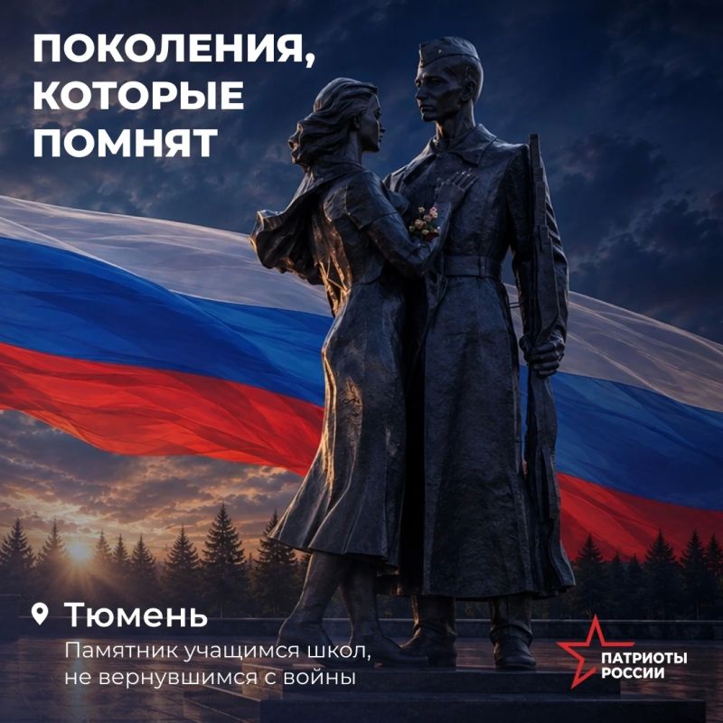 День флага — повод вспомнить о героях прошлого и настоящего День флага — повод вспомнить о героях прошлого и настоящего