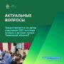 Предоставляются ли детям участников СВО льготные путёвки в детские лагеря Тюменской области?