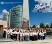 С Днём государственного флага России!