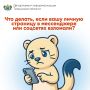 ����� �������� ����� ��������� ��-�������