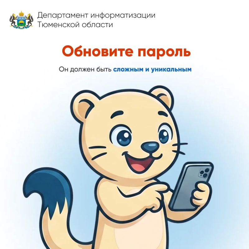 Взлом аккаунта может выглядеть по-разному Взлом аккаунта может выглядеть по-разному