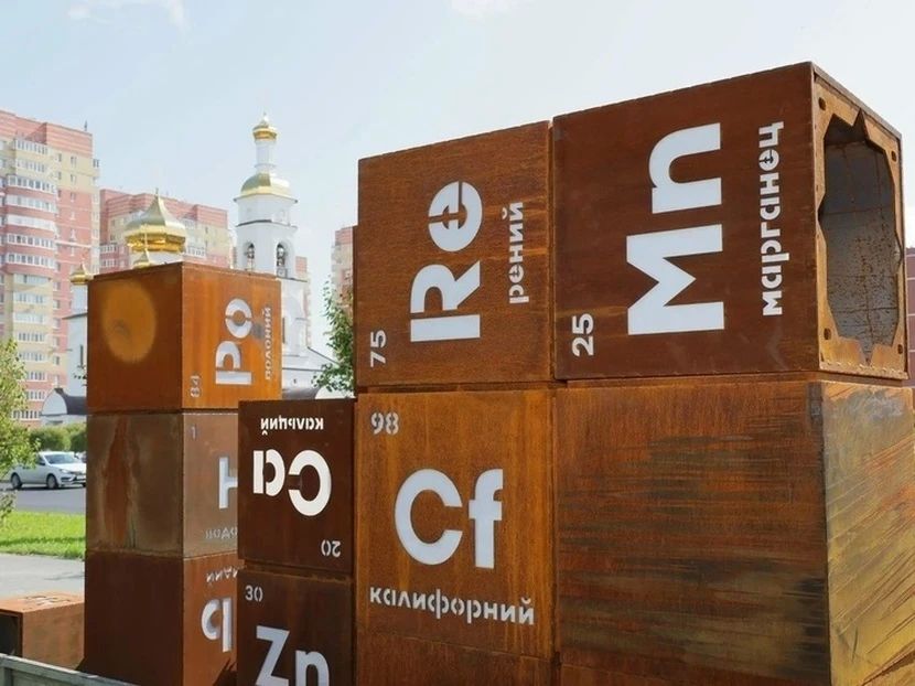 В Тобольске близится к завершению проект по благоустройству Менделеев-парка
