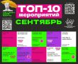 ���-10 ����������� ���� �� ���������� �����