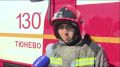 В Тюменской области прошёл смотр-конкурс на звание «Лучший дежурный караул (смена)» среди подразделений ФПС ГПС