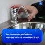 Как добиться перерасчета за вонючую воду?