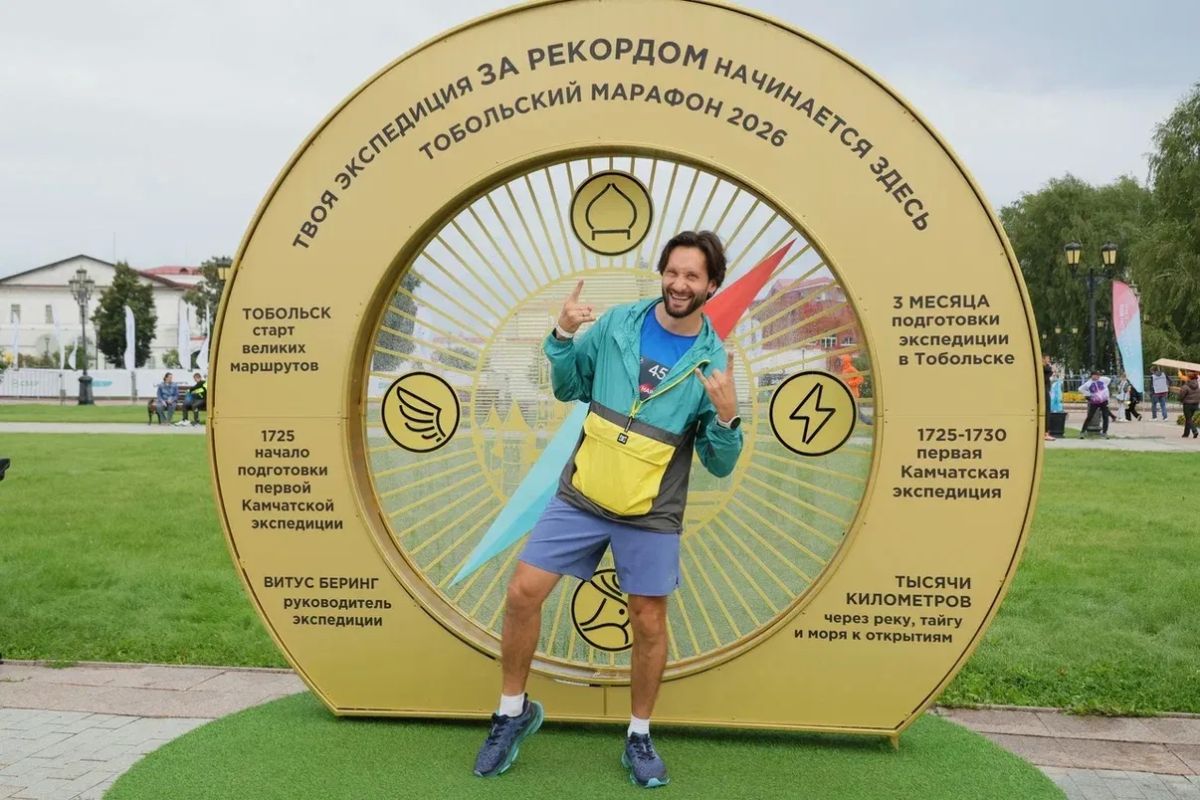 Завершен Тобольский марафон – 2026 Завершен Тобольский марафон – 2026