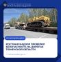 Ространснадзор проверил безопасность на дорогах Тюменской области
