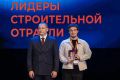 Управленцы из Тюмени стали победителями федерального конкурса