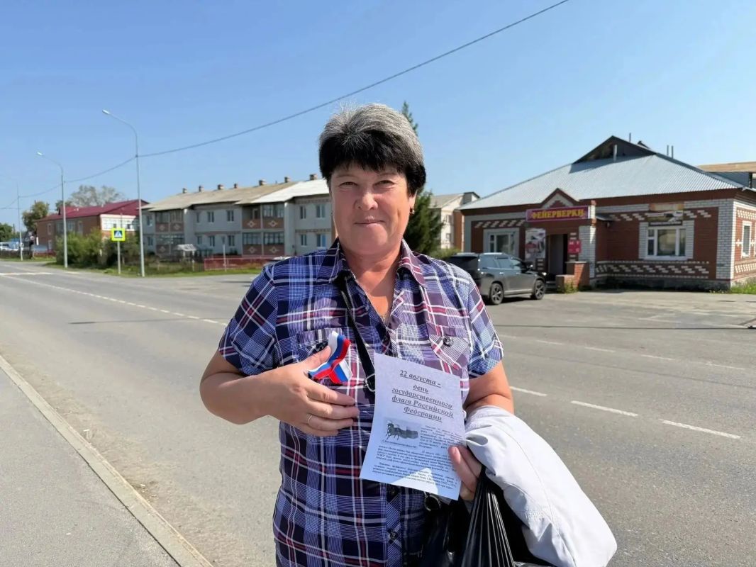 Юные волонтёры Аромашевского округа приняли участие в акции «Российский триколор» Юные волонтёры Аромашевского округа приняли участие в акции «Российский триколор»