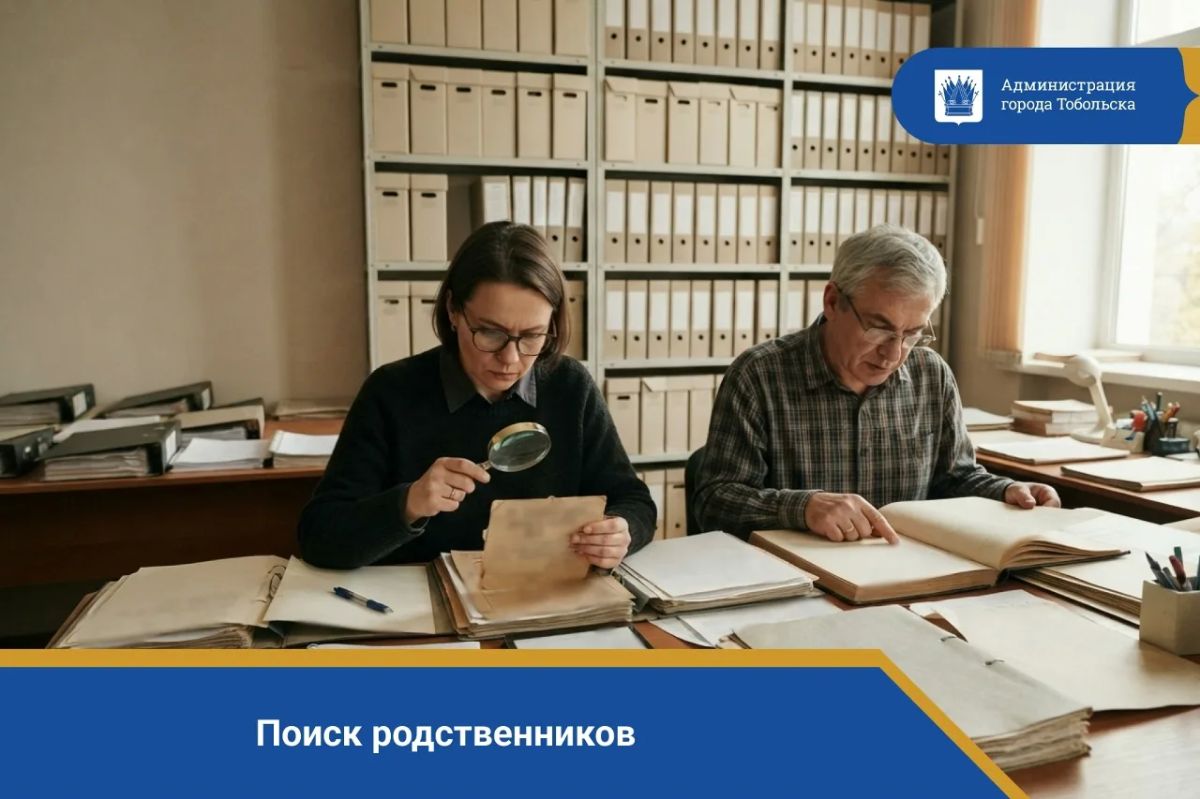 В адрес Областного поискового центра имени Артура Ольховского поступило обращение из Красногорского филиала Музея Победы (г. Москва). В рамках масштабного исследовательского проекта специалисты устанавливают имена советских...