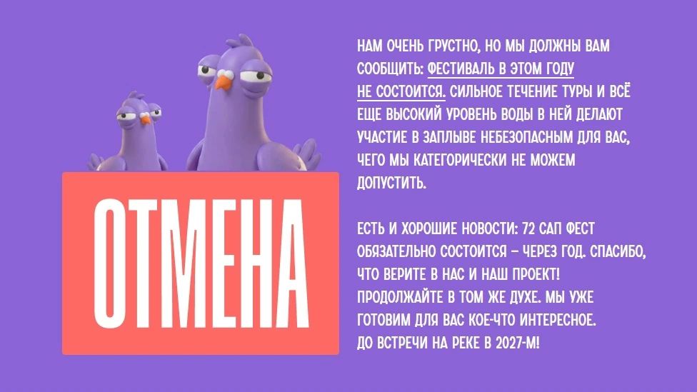 Друзья, важные новости для всех любителей активного отдыха и водных приключений!