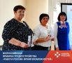 Друзья! Делимся вдохновляющей историей Надежды Хильченко из Голышмановского муниципального округа — примером того, как Всероссийская ярмарка трудоустройства «Работа России